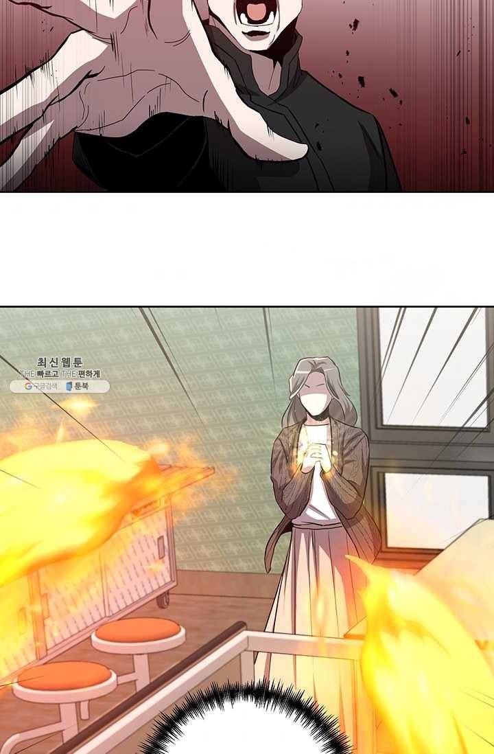 99만 전생이 날 도와줘 17화 37