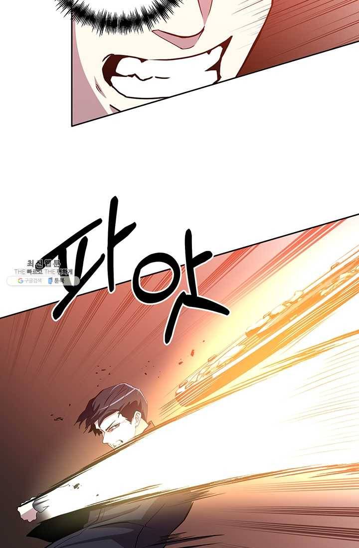 99만 전생이 날 도와줘 17화 39