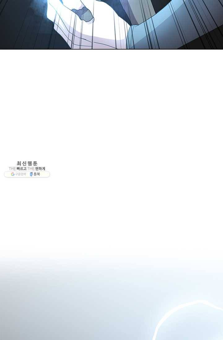 99만 전생이 날 도와줘 17화 44