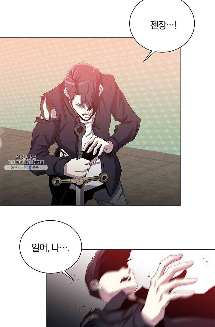 99만 전생이 날 도와줘 17화 64
