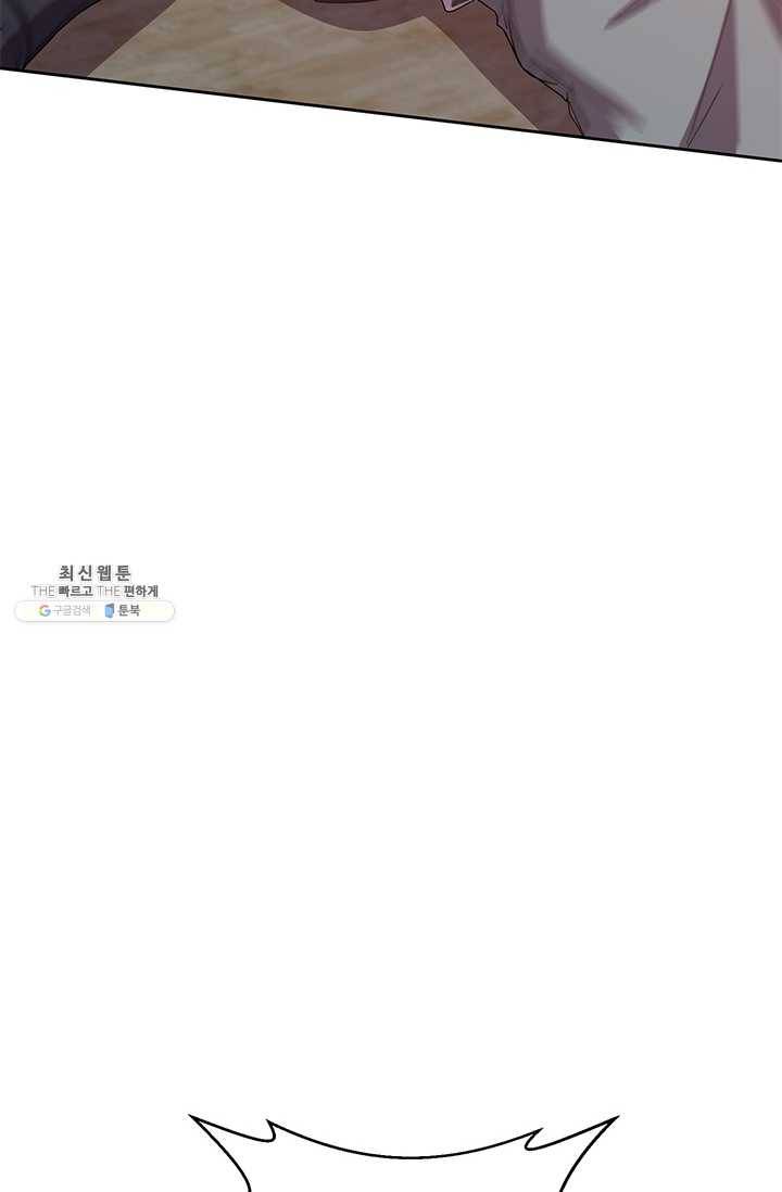 99만 전생이 날 도와줘 17화 66