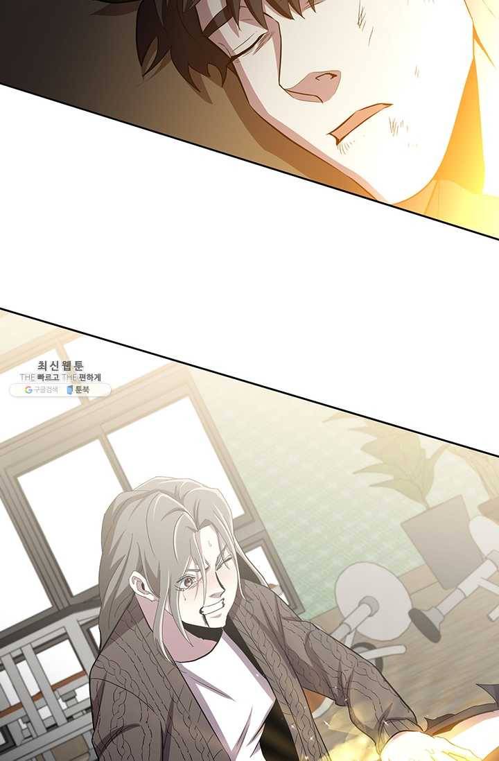 99만 전생이 날 도와줘 17화 70