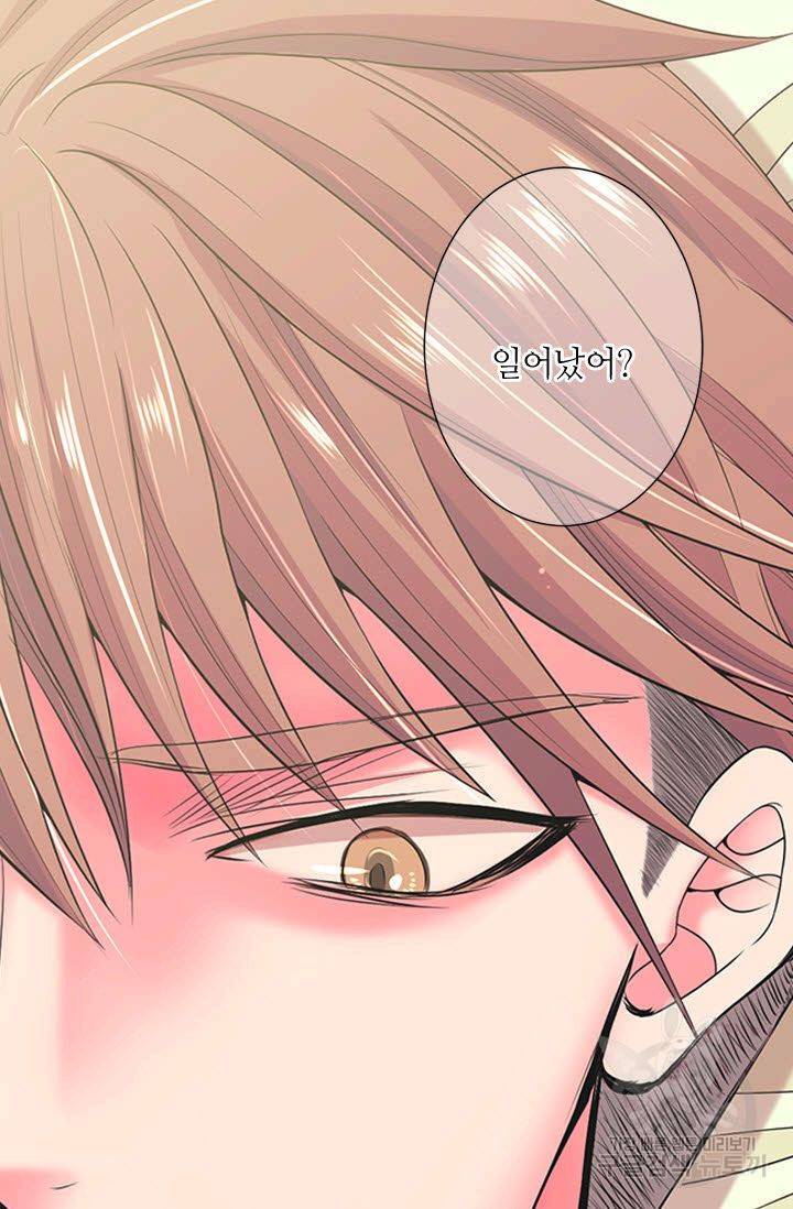 남친 없음(+남친 있음) 110 3