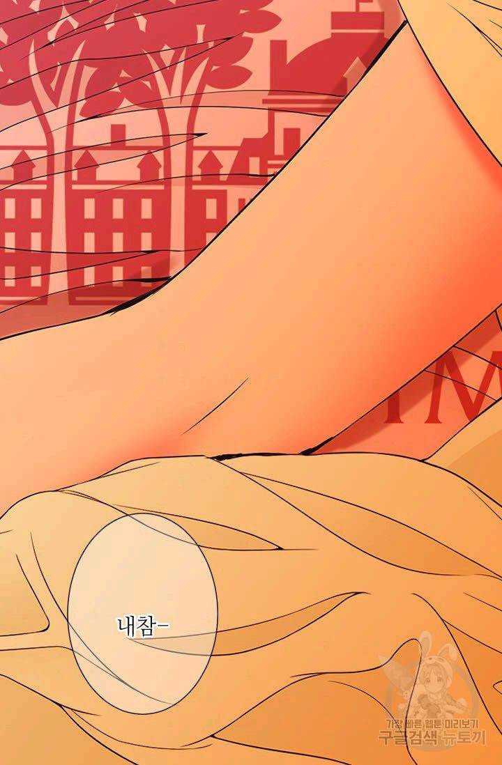 남친 없음(+남친 있음) 110 4