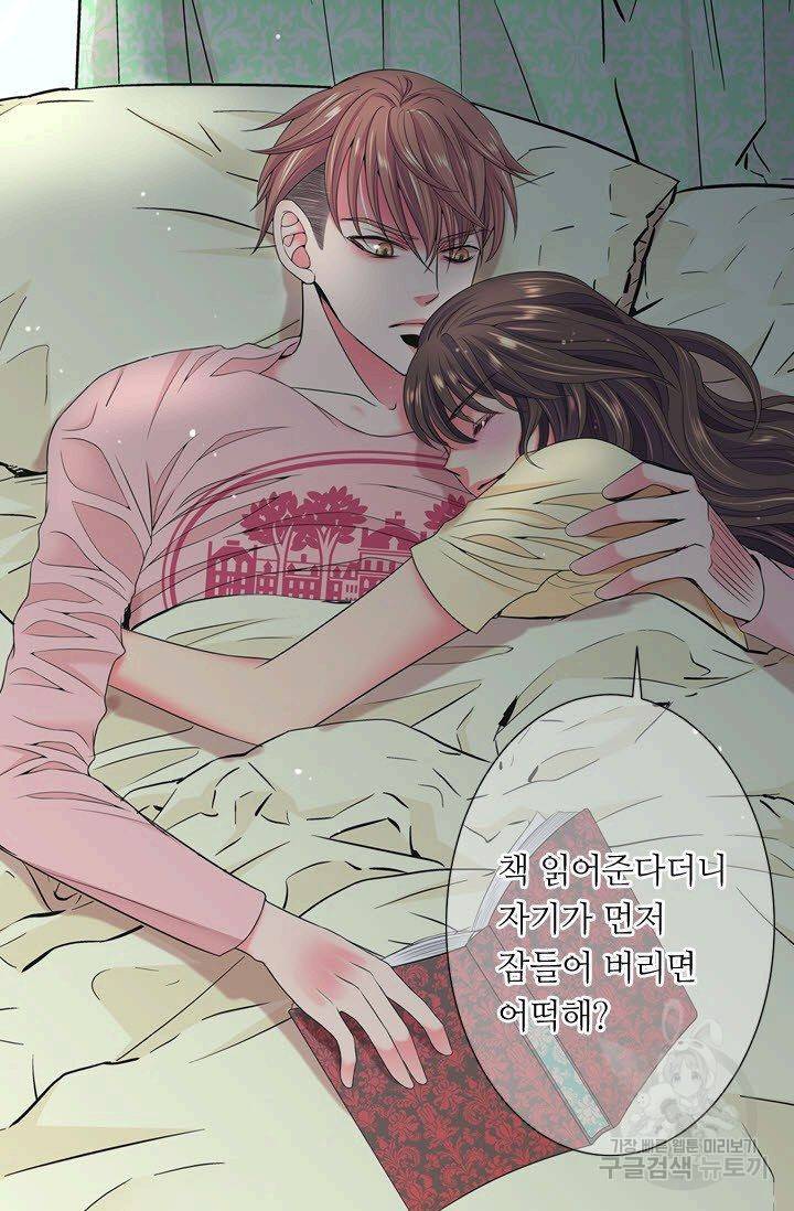 남친 없음(+남친 있음) 110 5