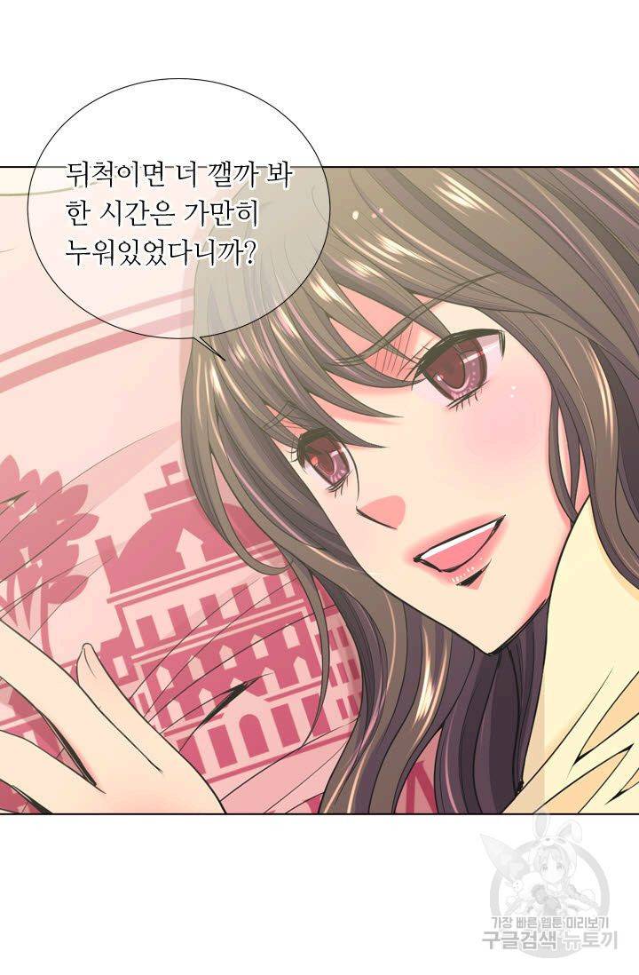 남친 없음(+남친 있음) 110 6