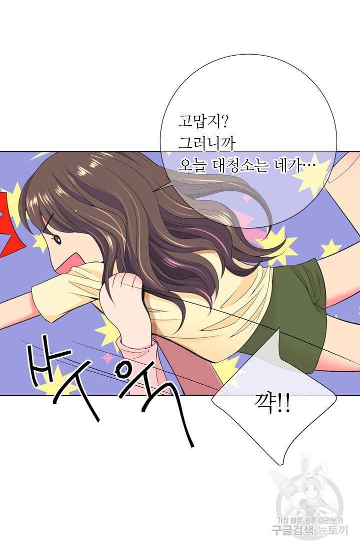 남친 없음(+남친 있음) 110 7
