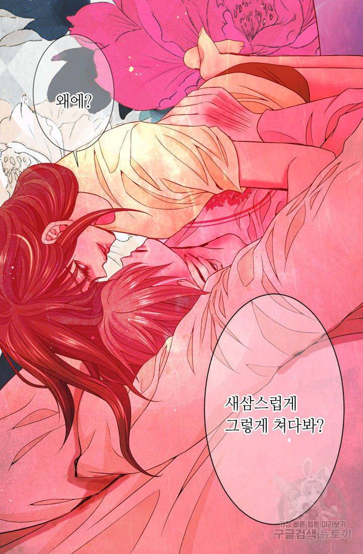 남친 없음(+남친 있음) 110 8