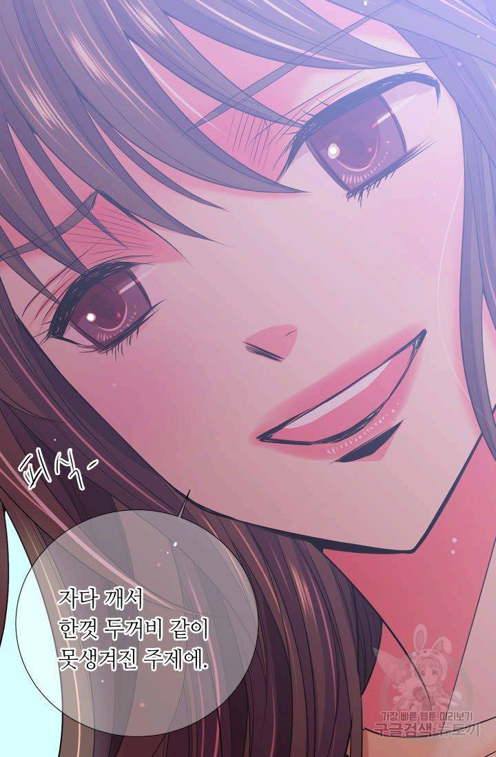 남친 없음(+남친 있음) 110 9