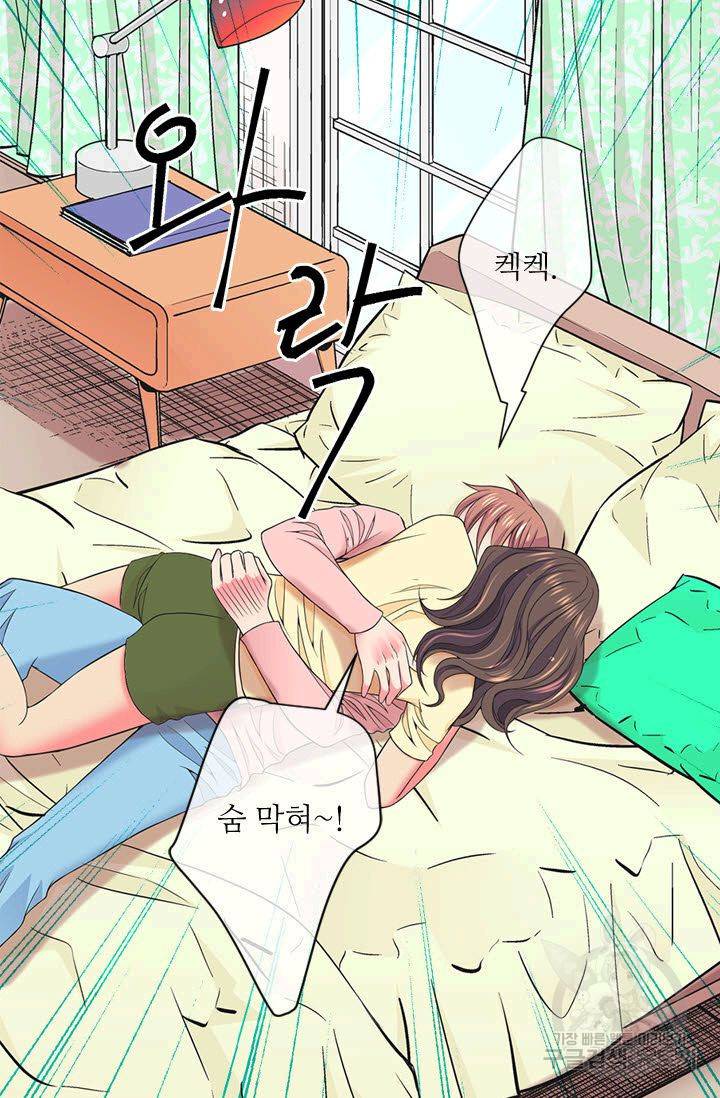 남친 없음(+남친 있음) 110 14