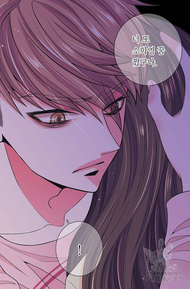 남친 없음(+남친 있음) 110 15