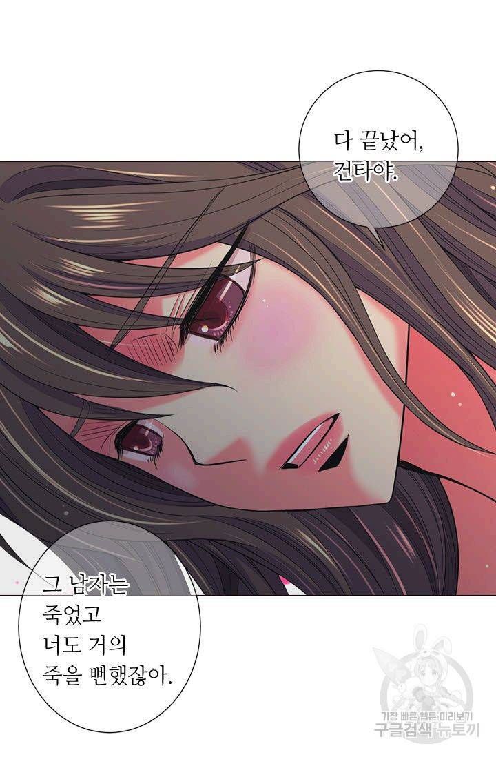 남친 없음(+남친 있음) 110 17