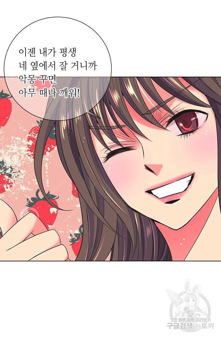 남친 없음(+남친 있음) 110 18