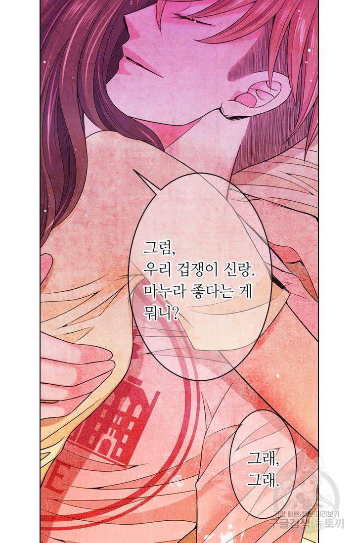 남친 없음(+남친 있음) 110 20