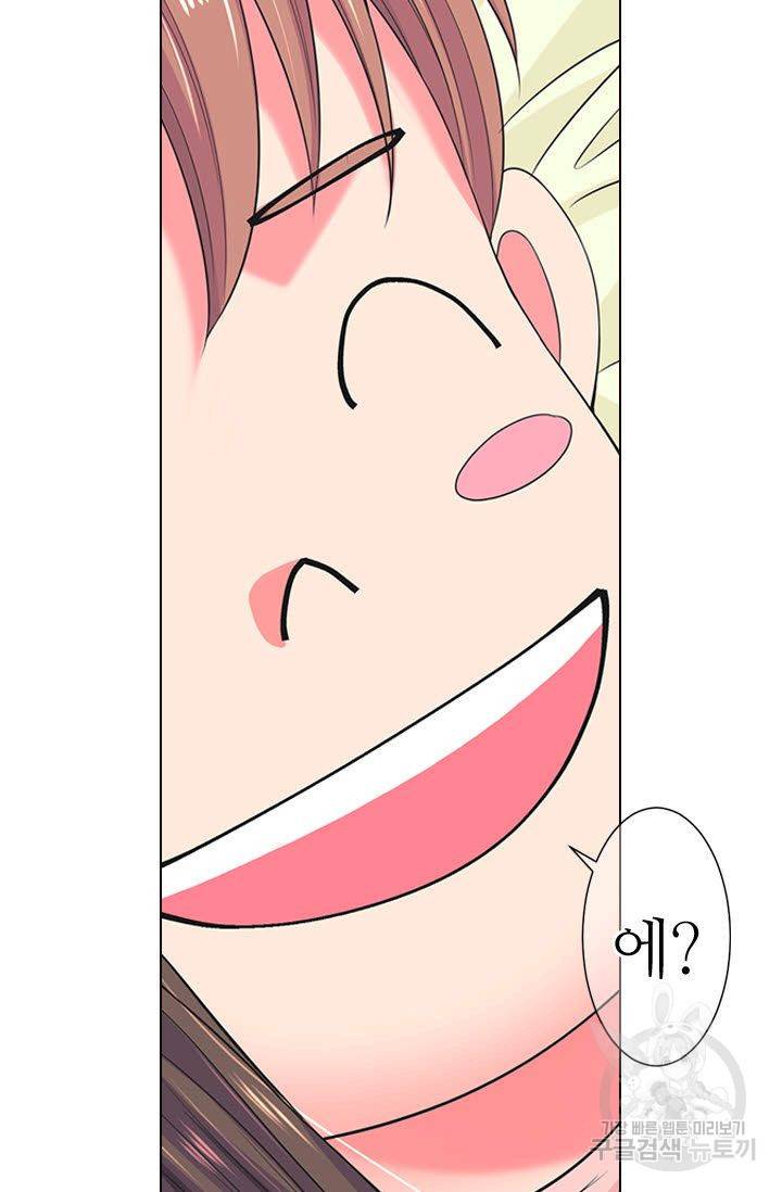 남친 없음(+남친 있음) 110 21