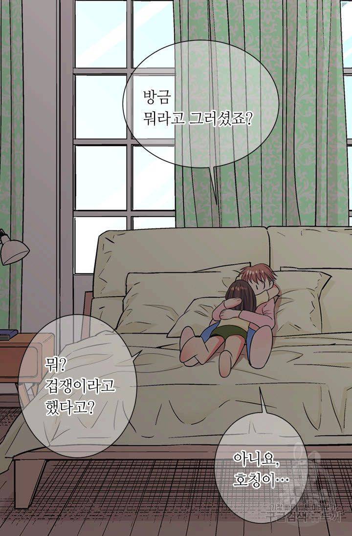 남친 없음(+남친 있음) 110 22