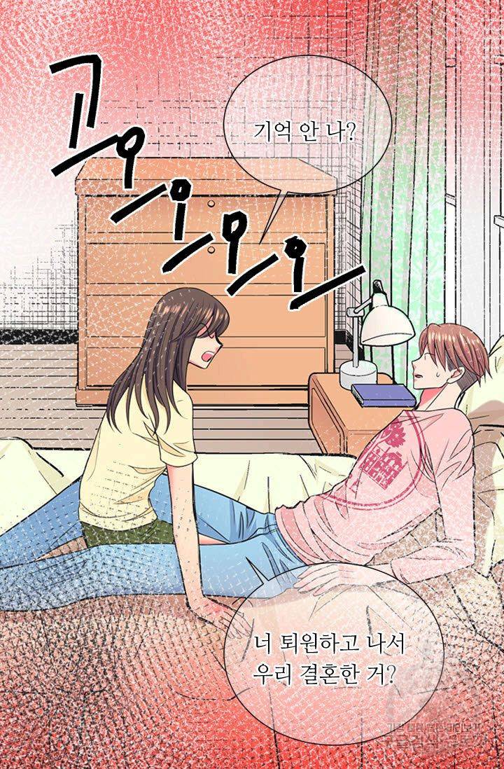 남친 없음(+남친 있음) 110 24