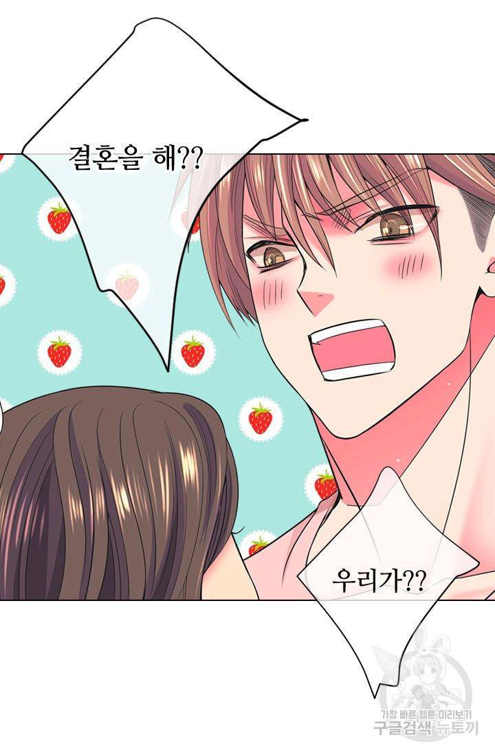 남친 없음(+남친 있음) 110 26