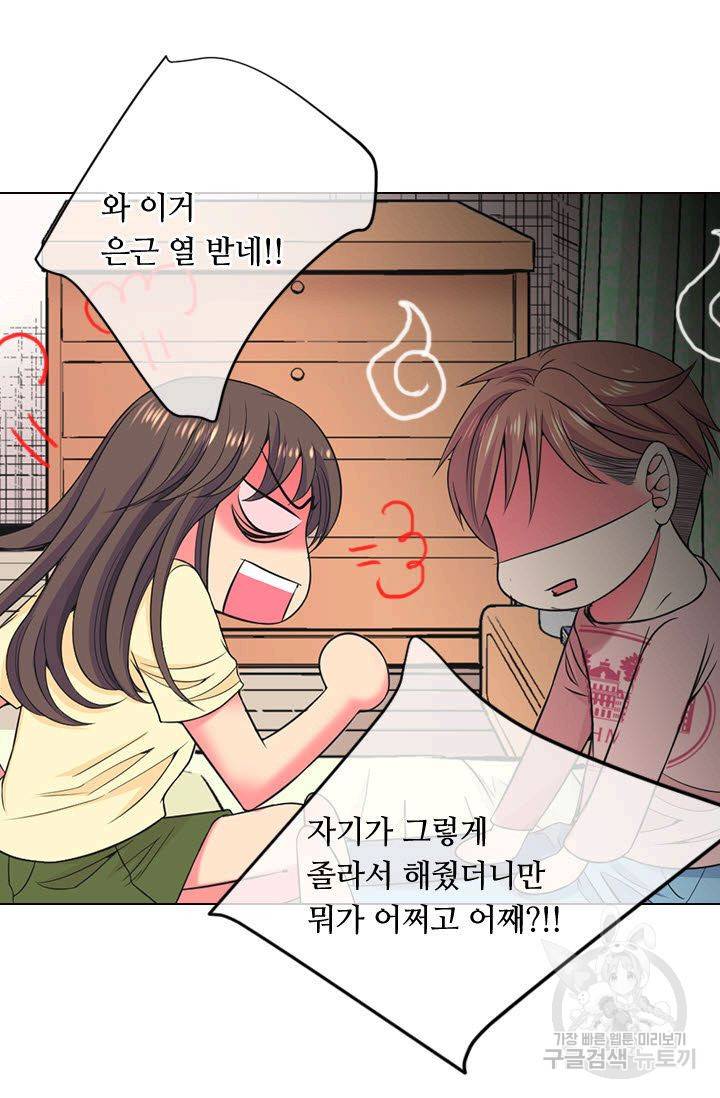 남친 없음(+남친 있음) 110 28