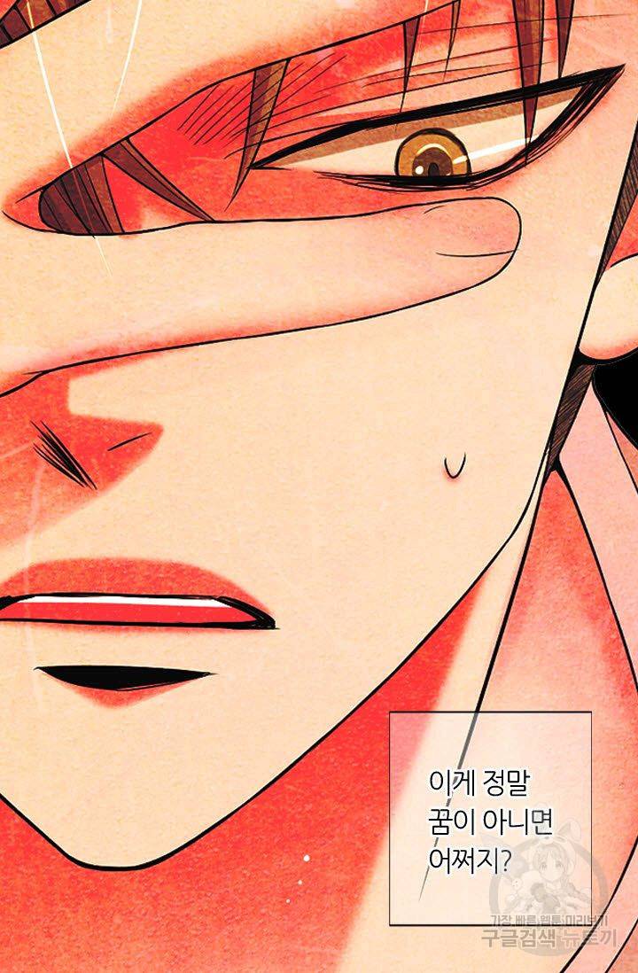 남친 없음(+남친 있음) 110 31