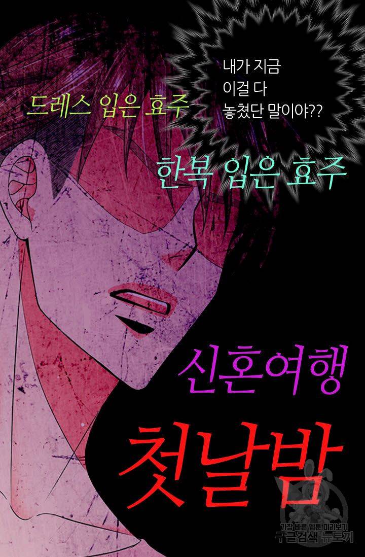 남친 없음(+남친 있음) 110 32