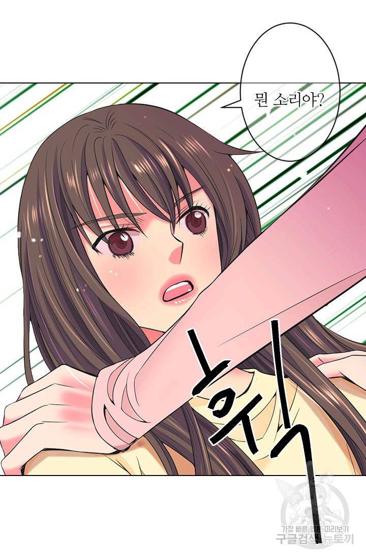 남친 없음(+남친 있음) 110 36