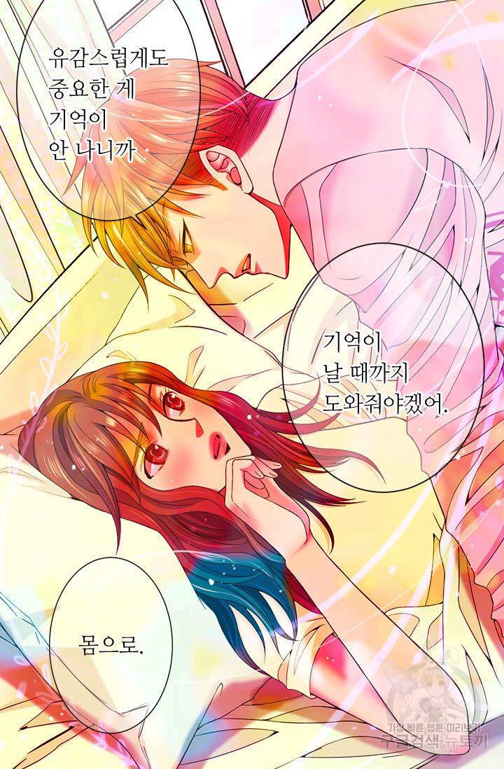 남친 없음(+남친 있음) 110 37