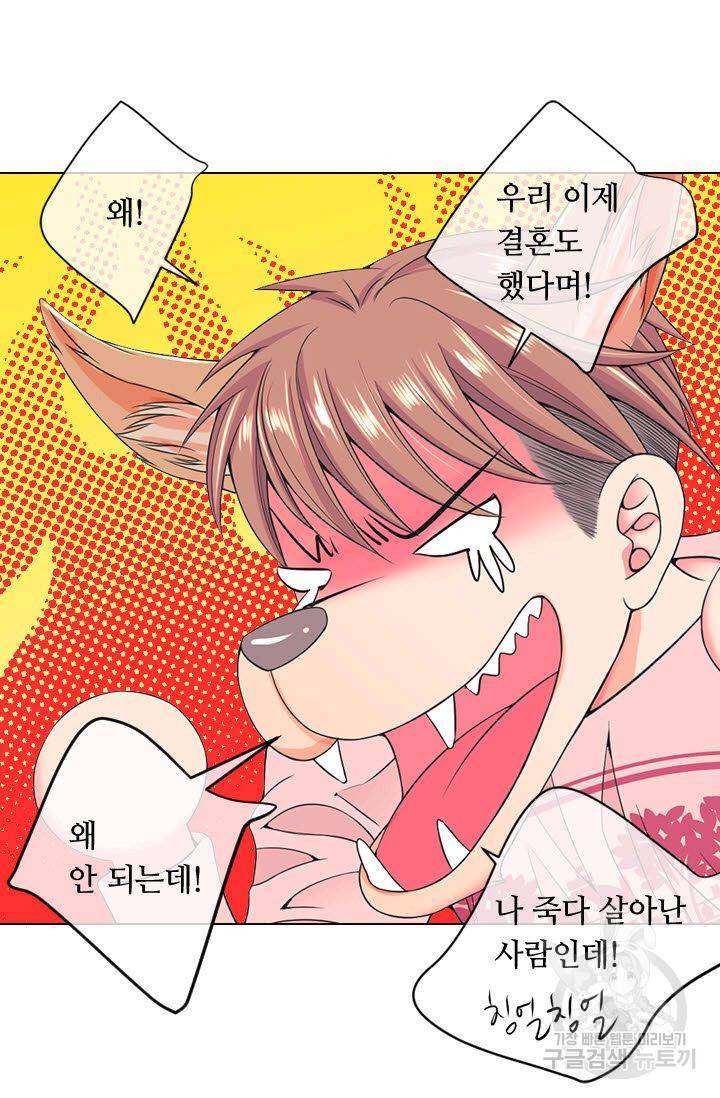 남친 없음(+남친 있음) 110 39