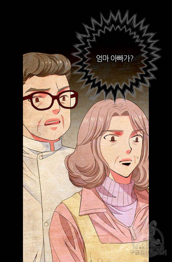 남친 없음(+남친 있음) 110 41