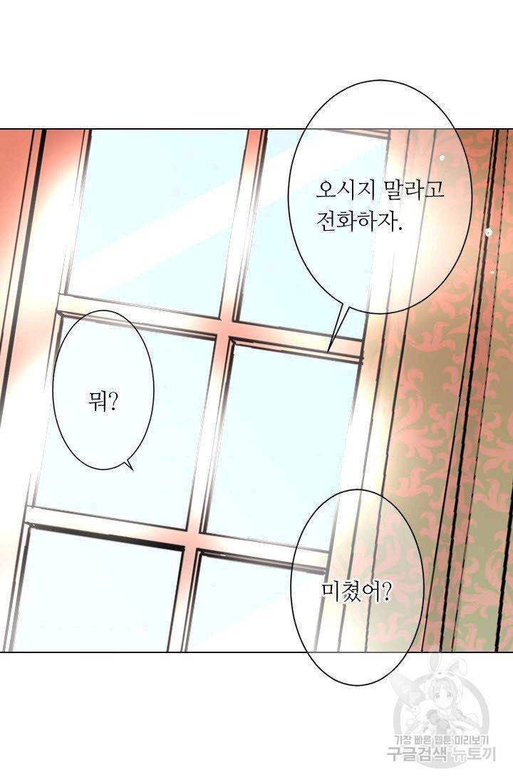 남친 없음(+남친 있음) 110 44