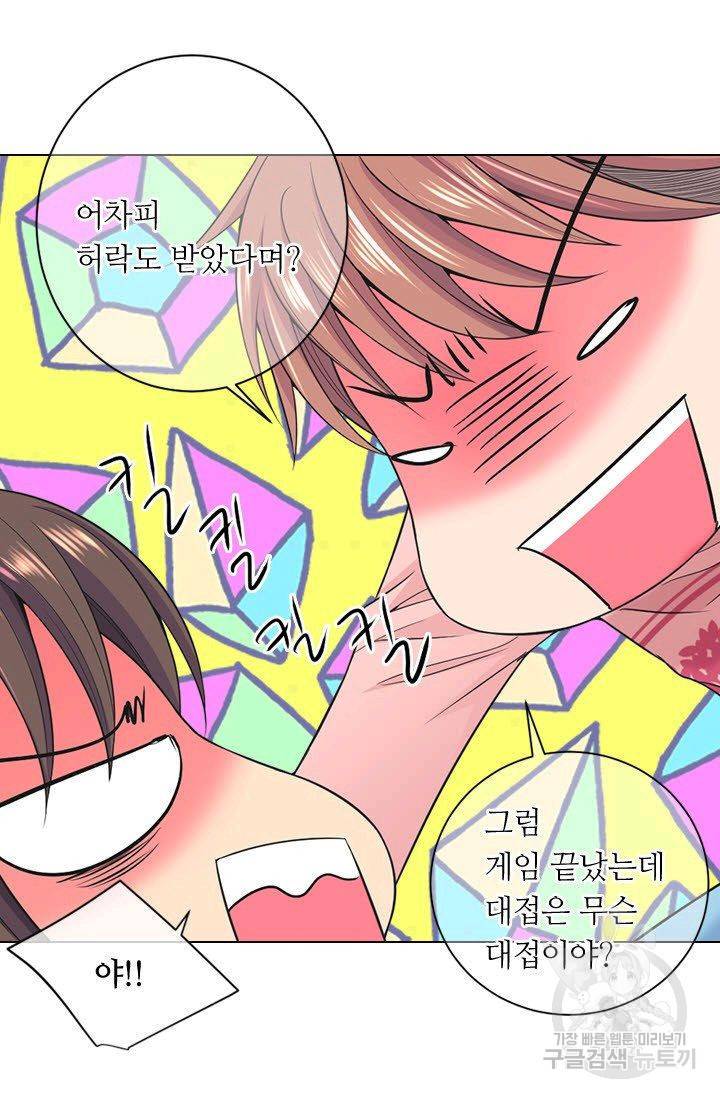 남친 없음(+남친 있음) 110 45