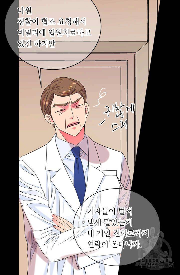 남친 없음(+남친 있음) 110 63