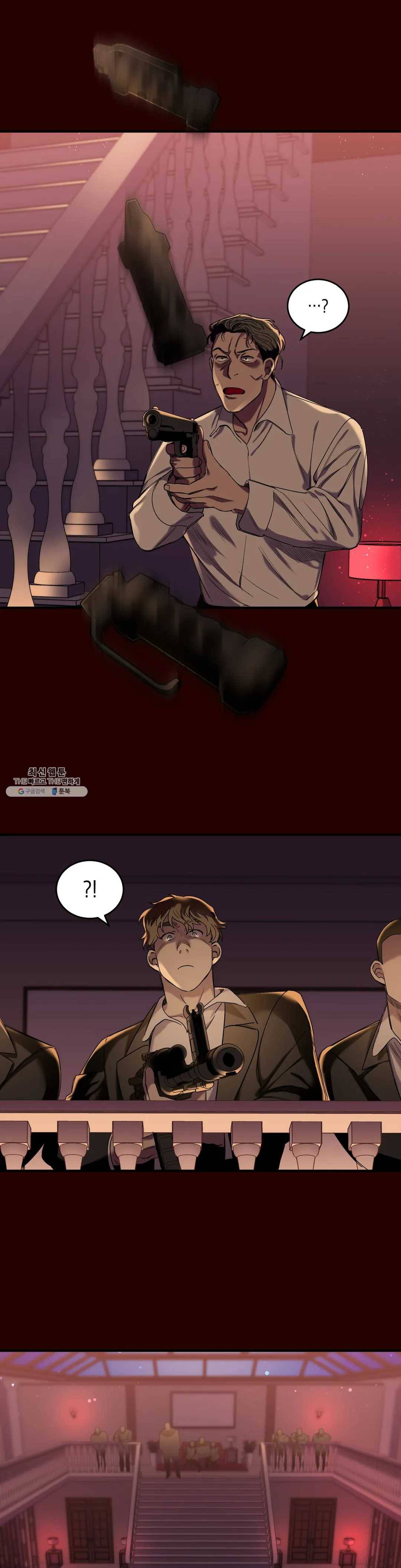 제5열 Born to kill 4화 4