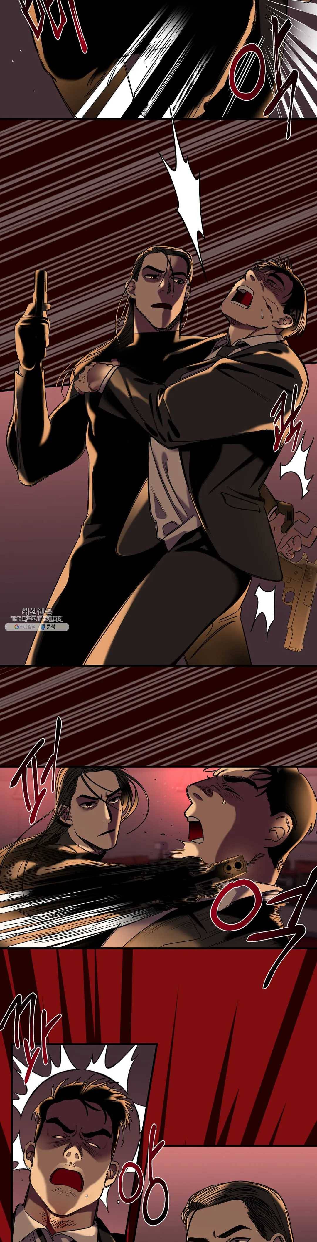 제5열 Born to kill 4화 21