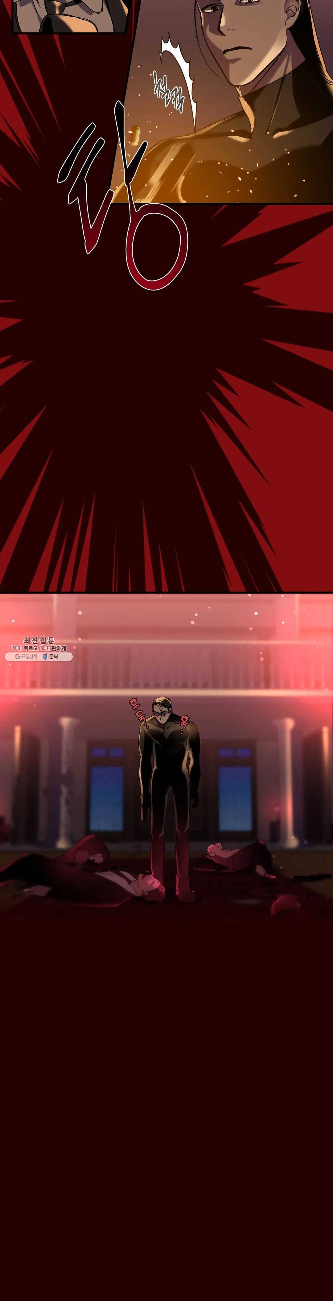 제5열 Born to kill 4화 22