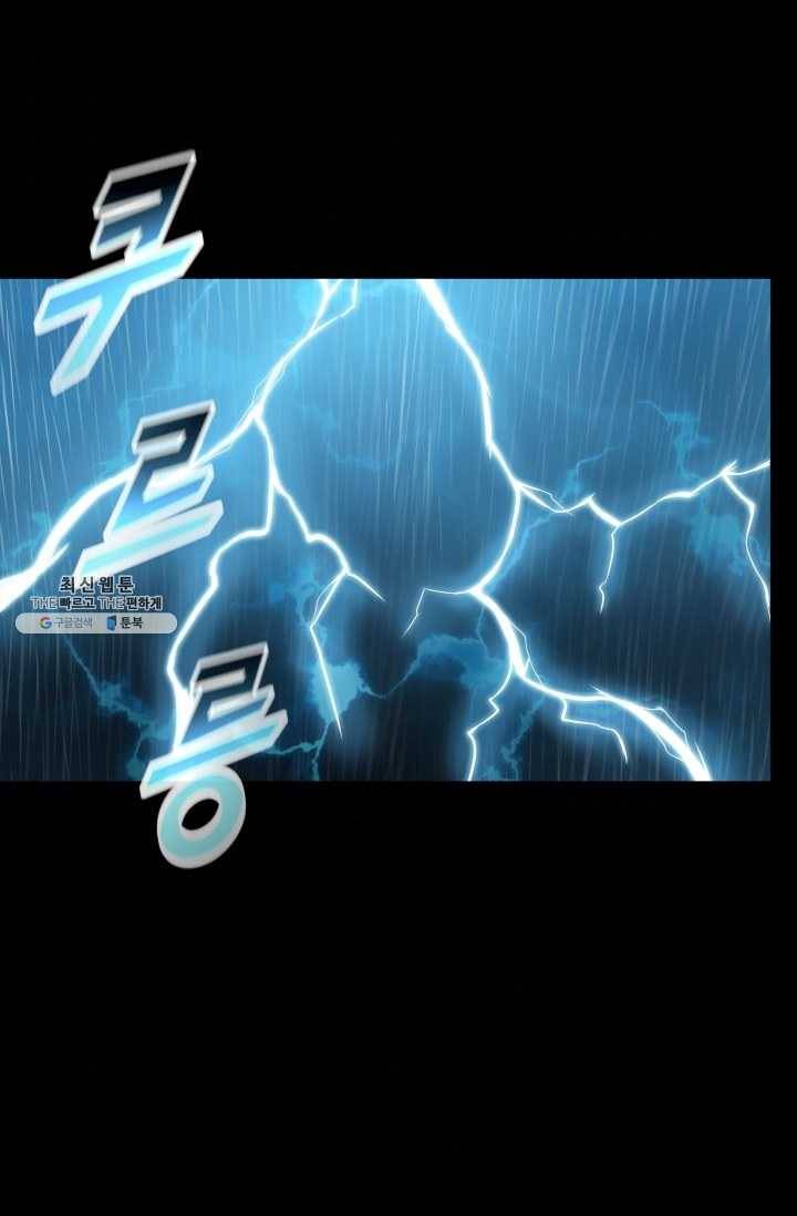 풍운전신 48화 5