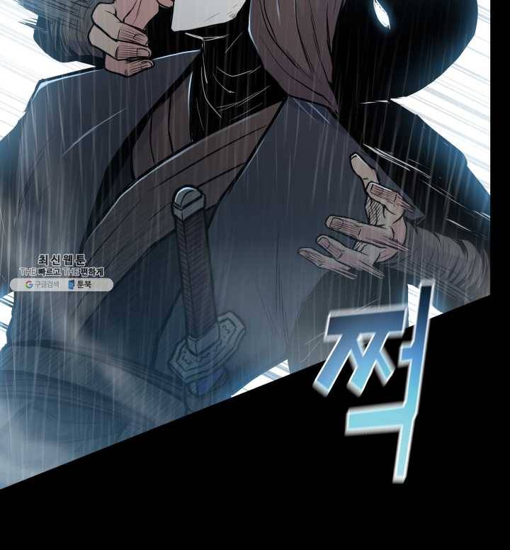 풍운전신 48화 10