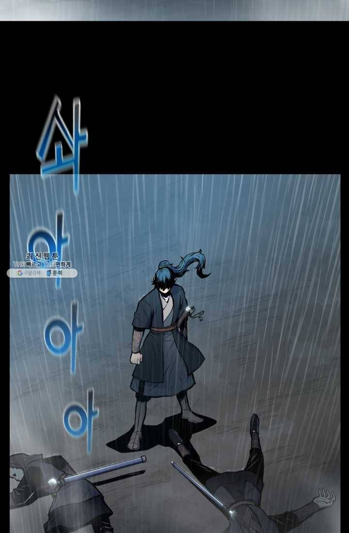 풍운전신 48화 12