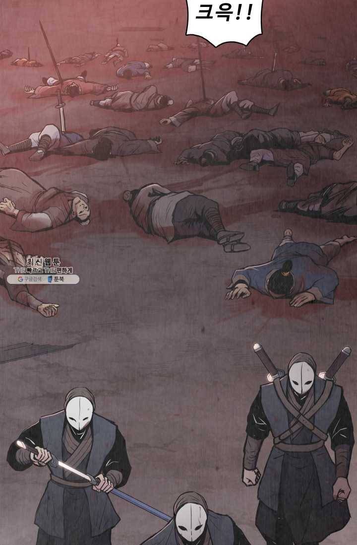 풍운전신 48화 17