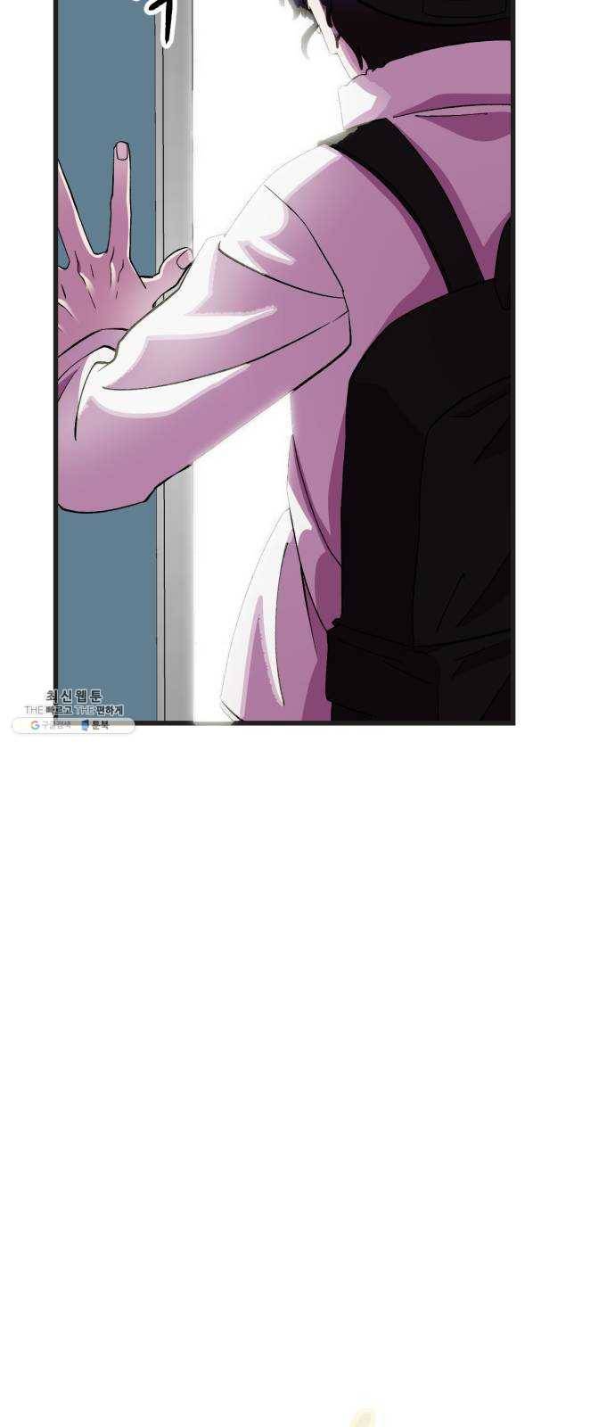 오른눈이 보는 세계 38화 9
