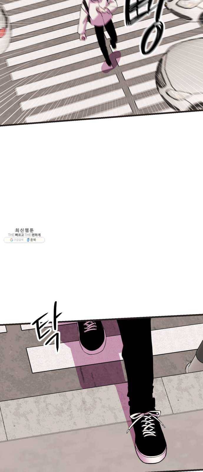 오른눈이 보는 세계 38화 14