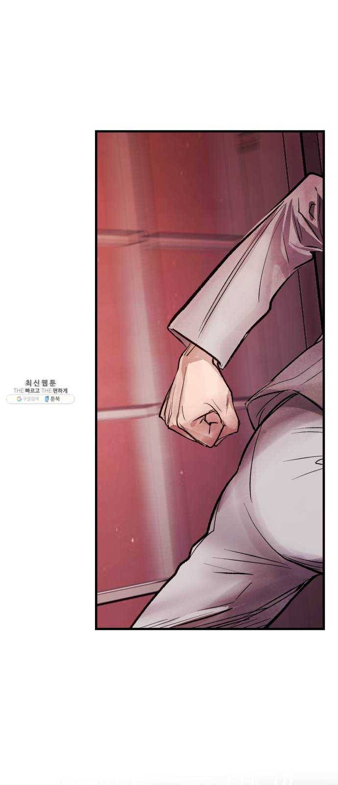 죽여주는 탐정님 59화 6
