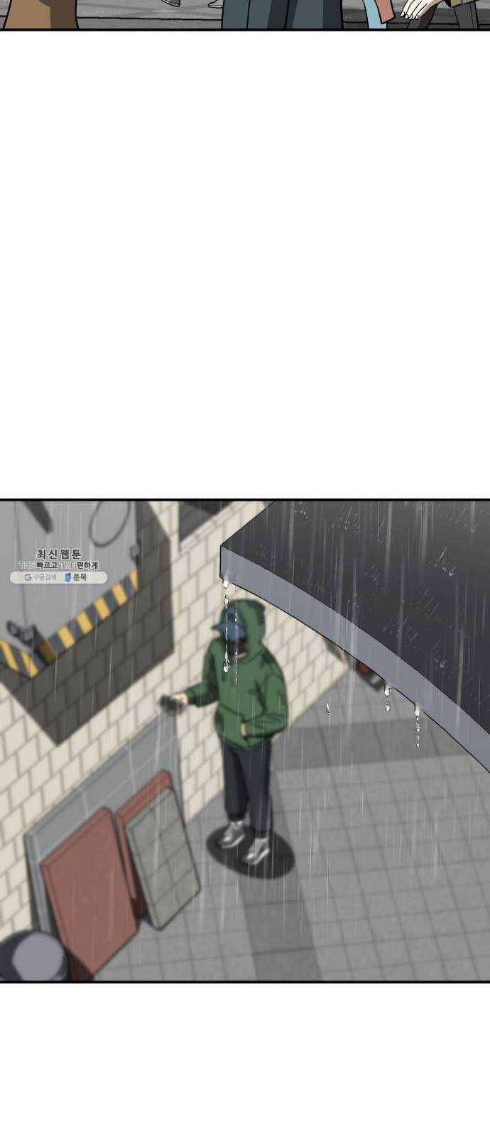 데이즈 43화 13
