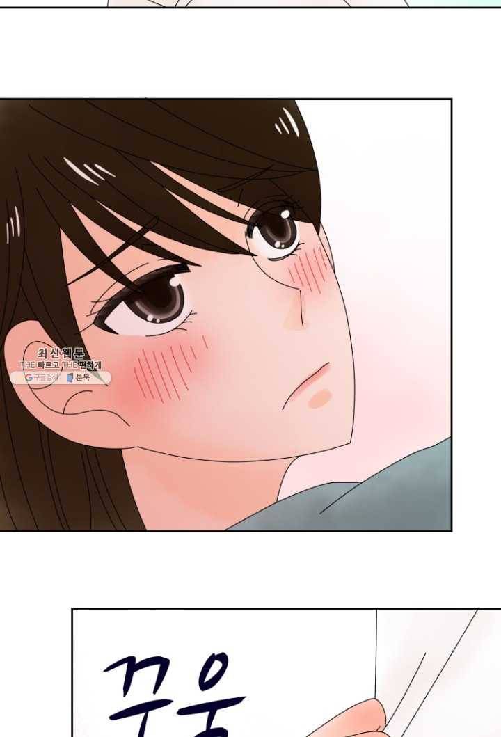 오늘 밤 어때? 48번째 밤... 그걸로 둘이 같이 4