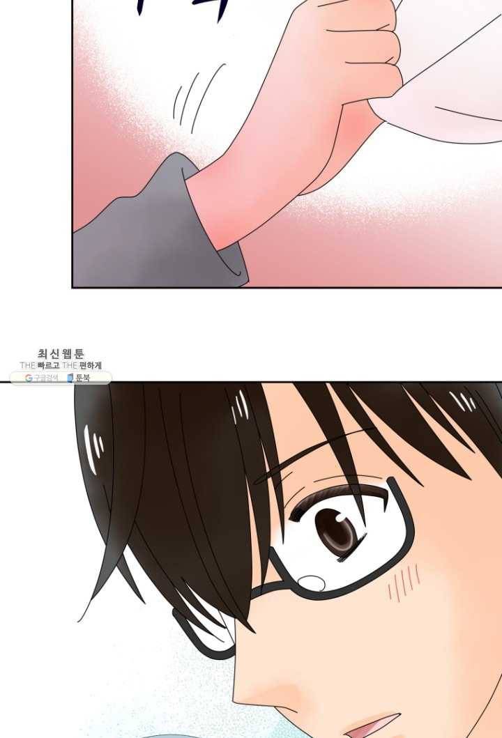 오늘 밤 어때? 48번째 밤... 그걸로 둘이 같이 5