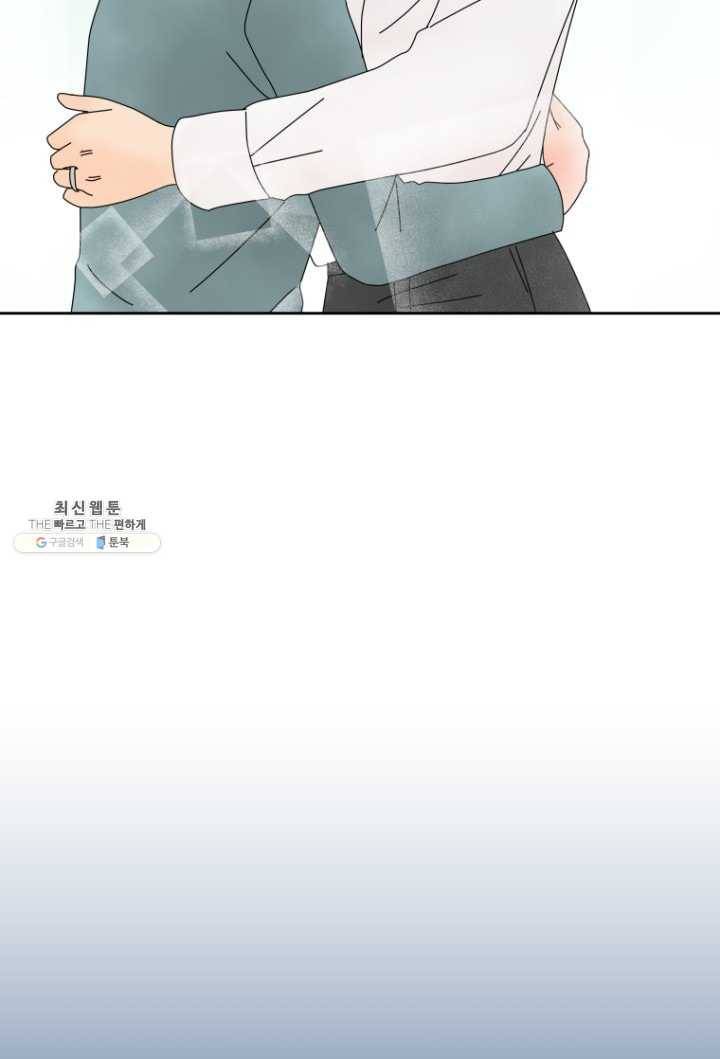오늘 밤 어때? 48번째 밤... 그걸로 둘이 같이 7