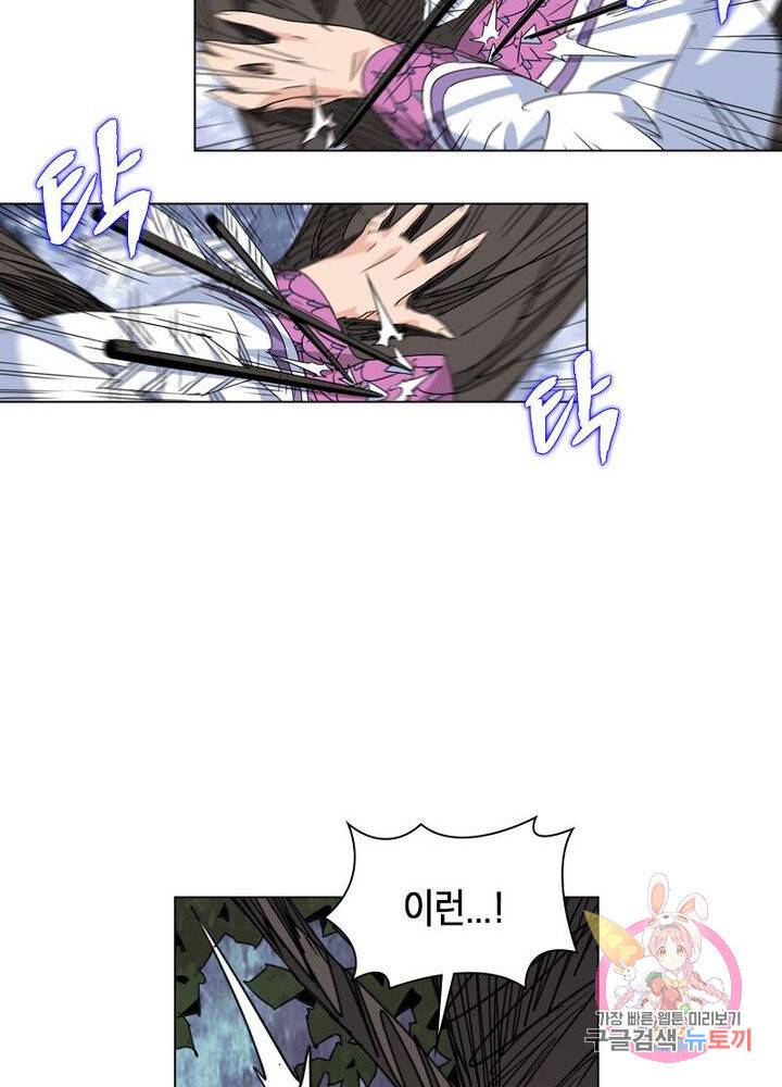 육도종문기 64화 14
