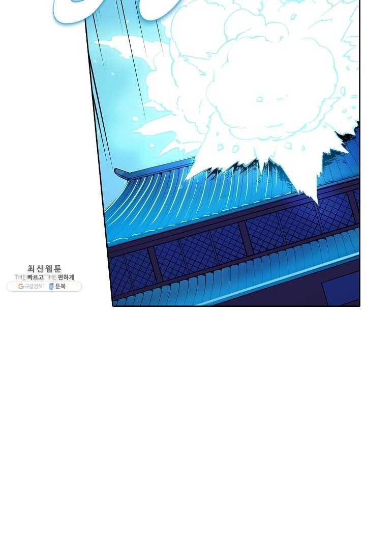 백련성신 372화 5