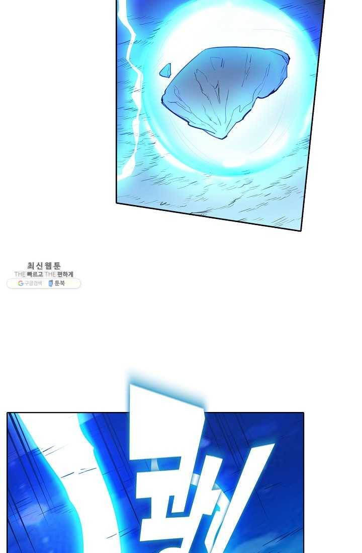 백련성신 372화 19