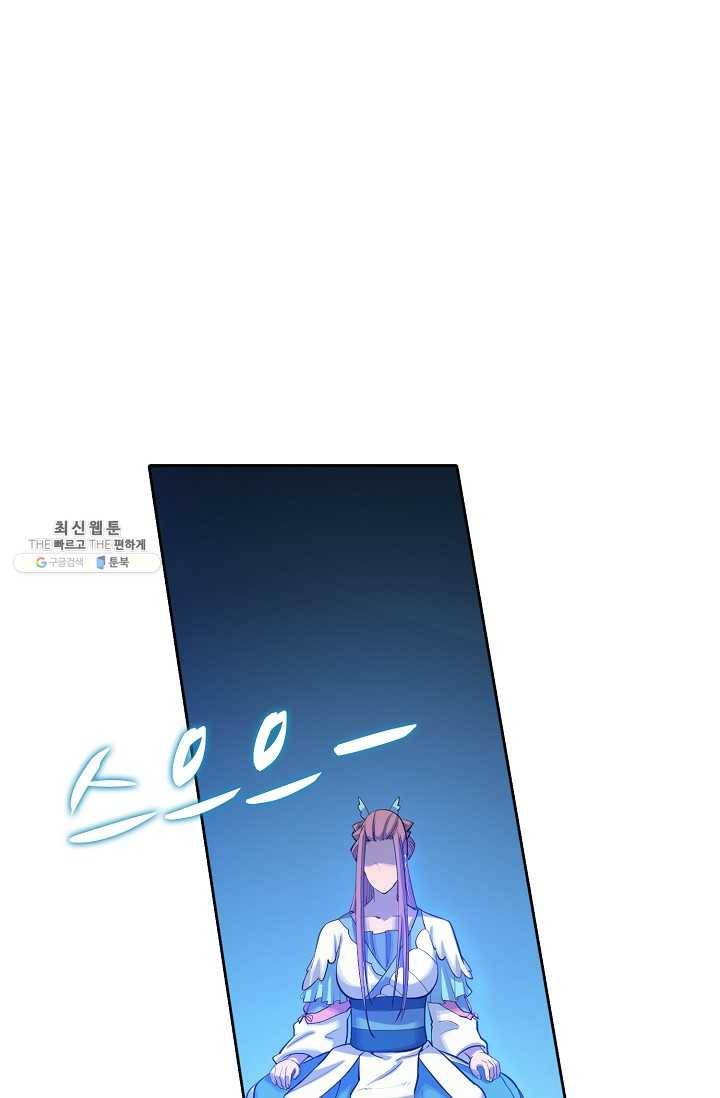 백련성신 372화 27